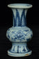A MING DYNASTY BLUE AND WHITE VASE 16TH CENTURY