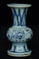 A MING DYNASTY BLUE AND WHITE VASE 16TH CENTURY