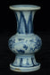 A MING DYNASTY BLUE AND WHITE VASE 16TH CENTURY