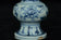 A MING DYNASTY BLUE AND WHITE VASE 16TH CENTURY
