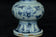 A MING DYNASTY BLUE AND WHITE VASE 16TH CENTURY