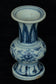 A MING DYNASTY BLUE AND WHITE VASE 16TH CENTURY