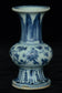A MING DYNASTY BLUE AND WHITE VASE 16TH CENTURY