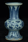 A MING DYNASTY BLUE AND WHITE VASE 16TH CENTURY