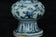 A MING DYNASTY BLUE AND WHITE VASE 16TH CENTURY