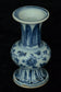 A MING DYNASTY BLUE AND WHITE VASE 16TH CENTURY