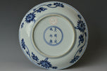 A QING DYNASTY DISH CHENGHUA MARK KANGXI PERIOD EX. CHRISTIE'S 2014