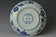 A QING DYNASTY DISH CHENGHUA MARK KANGXI PERIOD EX. CHRISTIE'S 2014