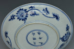 A QING DYNASTY DISH CHENGHUA MARK KANGXI PERIOD EX. CHRISTIE'S 2014