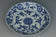 A QING DYNASTY DISH CHENGHUA MARK KANGXI PERIOD EX. CHRISTIE'S 2014