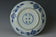 A QING DYNASTY DISH CHENGHUA MARK KANGXI PERIOD EX. CHRISTIE'S 2014
