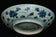 A LATE MING DYNASTY BLUE AND WHITE DISH JIAJING MARK
