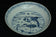 A LATE MING DYNASTY BLUE AND WHITE DISH JIAJING MARK