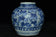 A LATE MING DYNASTY BLUE AND WHITE JAR