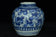 A LATE MING DYNASTY BLUE AND WHITE JAR