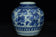 A LATE MING DYNASTY BLUE AND WHITE JAR