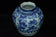 A LATE MING DYNASTY BLUE AND WHITE JAR