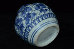 A LATE MING DYNASTY BLUE AND WHITE JAR