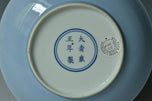 A CLAIR-DE-LUNE DISH YONGZHENG MARK AND PERIOD EX. SOTHEBY'S 2014