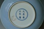 A CLAIR-DE-LUNE DISH YONGZHENG MARK AND PERIOD EX. SOTHEBY'S 2014