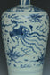 A LATE MING DYNASTY BLUE AND WHITE MEIPING VASE