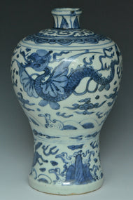 A LATE MING DYNASTY BLUE AND WHITE DRAGON VASE AND BOX