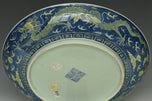 A QING DYNASTY DRAGON DISH DAOGUANG MARK AND PERIOD EX. CHRISTIE'S 2015