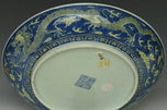 A QING DYNASTY DRAGON DISH DAOGUANG MARK AND PERIOD EX. CHRISTIE'S 2015
