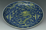 A QING DYNASTY DRAGON DISH DAOGUANG MARK AND PERIOD EX. CHRISTIE'S 2015