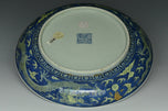 A QING DYNASTY DRAGON DISH DAOGUANG MARK AND PERIOD EX. CHRISTIE'S 2015