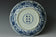 A MING DYNASTY BLUE AND WHITE DRAGON DISH WANLI MARK AND PERIOD AND BOX