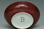 A COPPER RED GLAZED DISH GUANGXU MARK AND PERIOD EX. CHRISTIE'S 1990