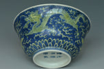 A QING DYNASTY DRAGON BOWL XIANFENG MARK AND PERIOD EX. SOTHEBY'S 1985
