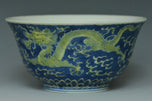 A QING DYNASTY DRAGON BOWL XIANFENG MARK AND PERIOD EX. SOTHEBY'S 1985