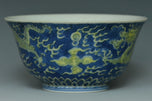 A QING DYNASTY DRAGON BOWL XIANFENG MARK AND PERIOD EX. SOTHEBY'S 1985