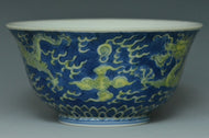 A QING DYNASTY DRAGON BOWL XIANFENG MARK AND PERIOD EX. SOTHEBY'S 1985
