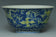 A QING DYNASTY DRAGON BOWL XIANFENG MARK AND PERIOD EX. SOTHEBY'S 1985