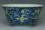 A QING DYNASTY DRAGON BOWL XIANFENG MARK AND PERIOD EX. SOTHEBY'S 1985