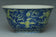 A QING DYNASTY DRAGON BOWL XIANFENG MARK AND PERIOD EX. SOTHEBY'S 1985