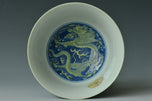A QING DYNASTY DRAGON BOWL XIANFENG MARK AND PERIOD EX. SOTHEBY'S 1985