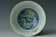 A QING DYNASTY DRAGON BOWL XIANFENG MARK AND PERIOD EX. SOTHEBY'S 1985