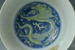 A QING DYNASTY DRAGON BOWL XIANFENG MARK AND PERIOD EX. SOTHEBY'S 1985