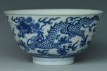 A QING DYNASTY DRAGON BOWL SHENDETANG MARK DAOGUANG PERIOD
