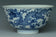 A QING DYNASTY DRAGON BOWL SHENDETANG MARK DAOGUANG PERIOD