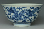 A QING DYNASTY DRAGON BOWL SHENDETANG MARK DAOGUANG PERIOD