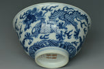 A QING DYNASTY DRAGON BOWL SHENDETANG MARK DAOGUANG PERIOD