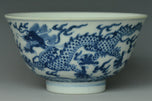 A QING DYNASTY DRAGON BOWL SHENDETANG MARK DAOGUANG PERIOD