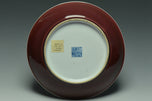 A COPPER RED GLAZED DISH QIANLONG MARK AND PERIOD EX. CHRISTIE'S 2014