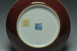A COPPER RED GLAZED DISH QIANLONG MARK AND PERIOD EX. CHRISTIE'S 2014