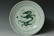 A DRAGON DISH KANGXI MARK AND PERIOD EX. SOTHEBY'S 2012